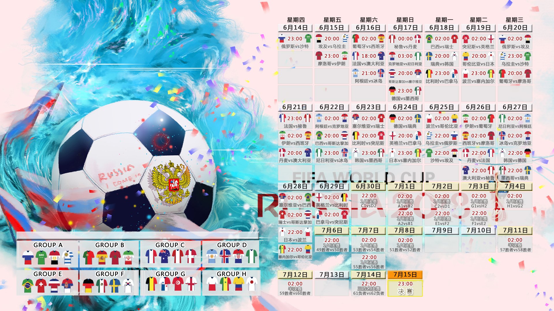 水手主场扬威，桑普多利亚2-1力擒帕尔马豪取关键胜利